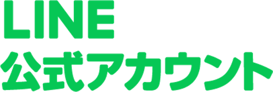 近畿地区スバルグループ採用LINE