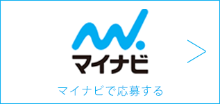 マイナビバナー