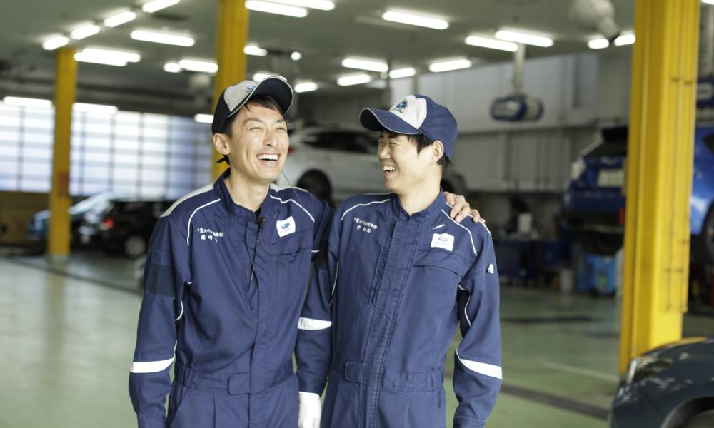SUBARU 募集要項